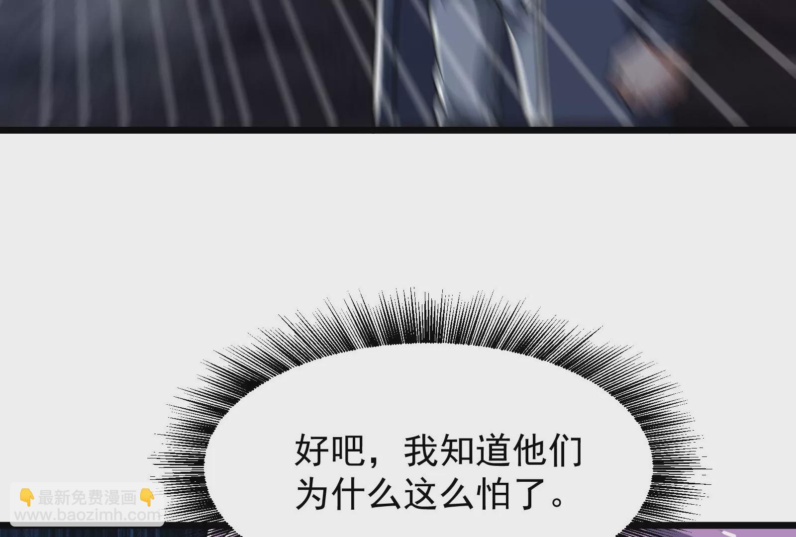 古神遊戲 - 第4話  蜘蛛母怪副本(1/3) - 2